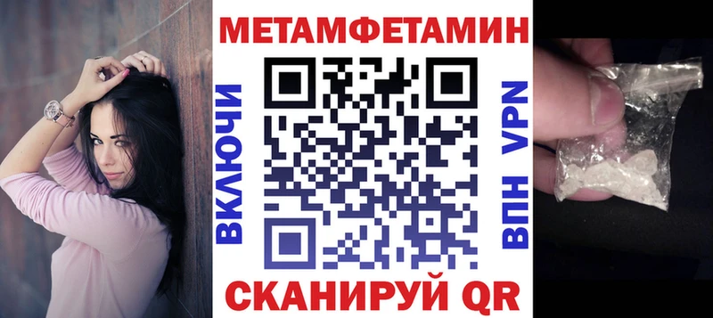 Амфетамин VHQ Балахна