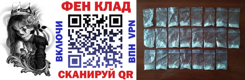 Амфетамин 98%  кракен маркетплейс  Балахна 