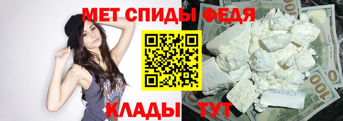 АМФЕТАМИН VHQ Балахна