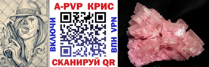 Alpha-PVP VHQ Балахна