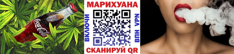 kraken вход Балахна Canna-Cookies конопля
