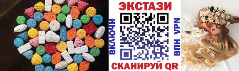 Экстази VHQ  где найти наркотики  Балахна 