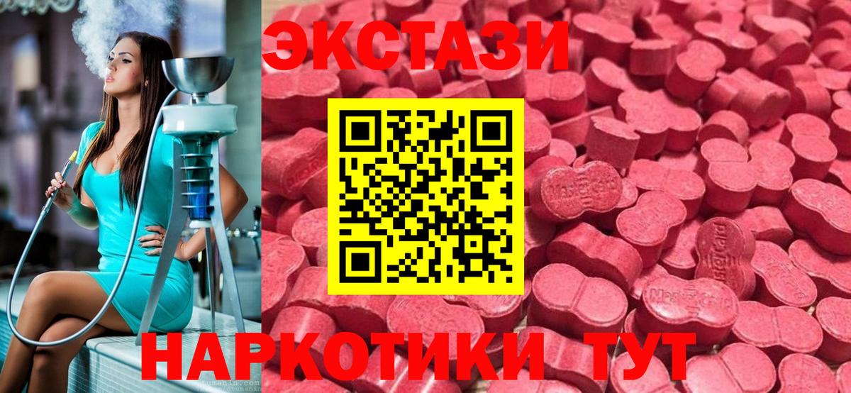 Балахна  Экстази  Экстази Дубай  Вход с VPN  Экстази ешки 