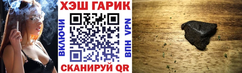 ГАШ Cannabis Балахна