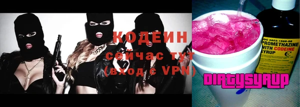 амф Абинск