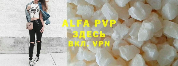 амф Абинск