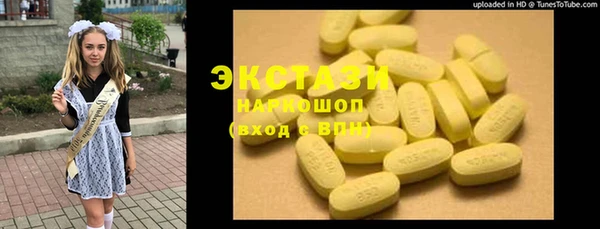 амф Абинск