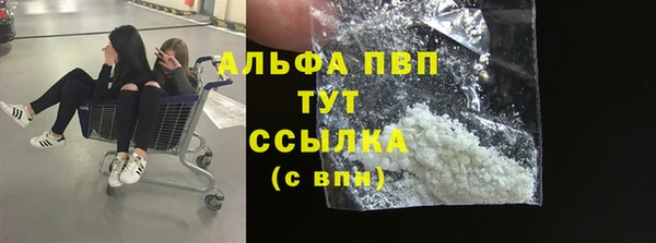 экстази Абдулино