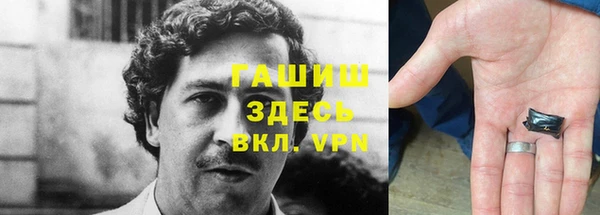 мефедрон мука Абаза