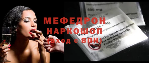 амф Абинск