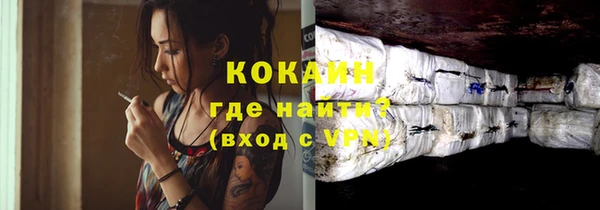 мефедрон мука Абаза