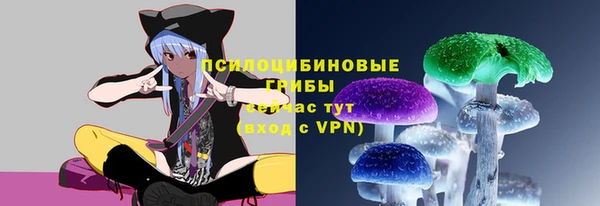 экстази Абдулино