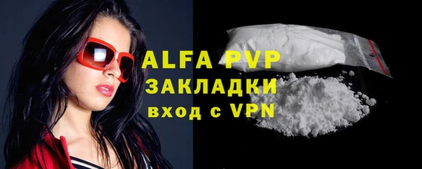 мефедрон мука Абаза