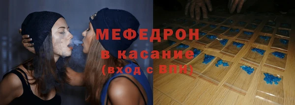 экстази Абдулино