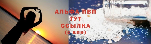 экстази Абдулино