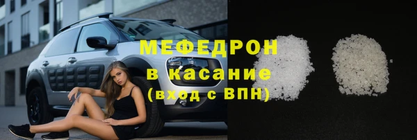 мефедрон мука Абаза