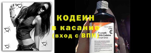 мефедрон мука Абаза