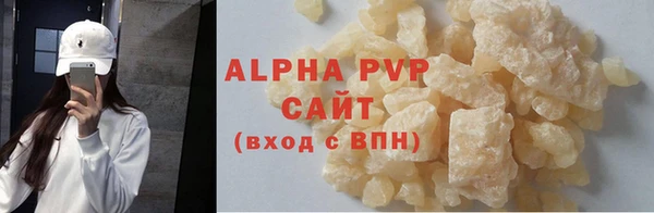 каннабис Сафоново