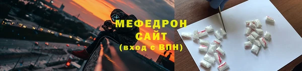 амф Абинск
