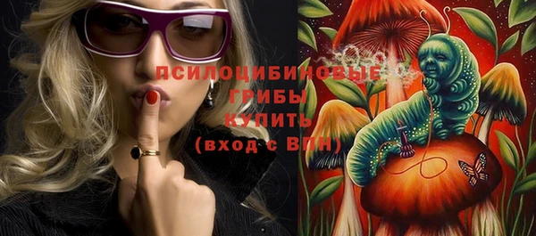 мефедрон мука Абаза