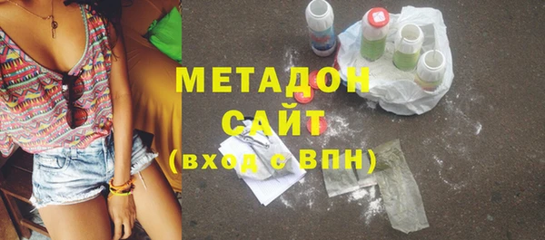 экстази Абдулино
