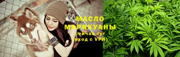 экстази Абдулино