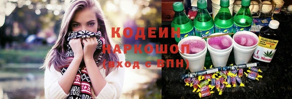экстази Абдулино
