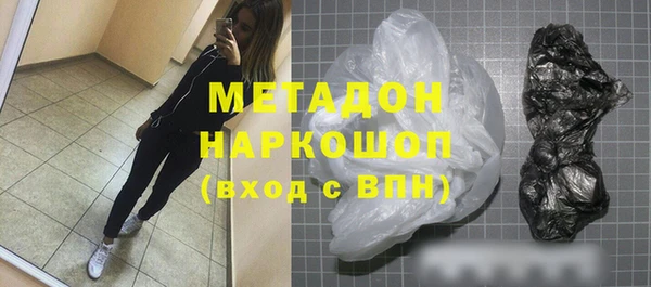 экстази Абдулино