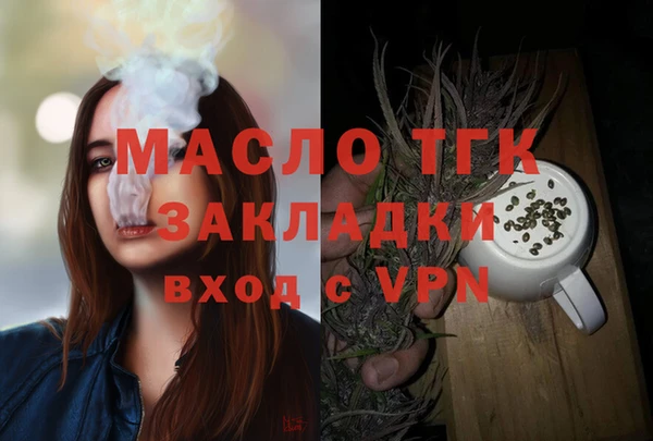 мефедрон мука Абаза