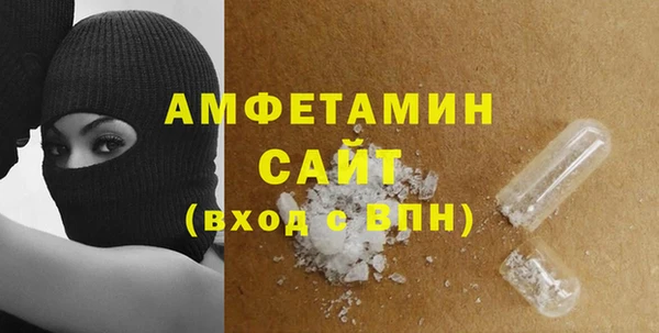 каннабис Сафоново