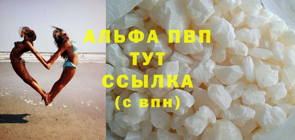 экстази Абдулино
