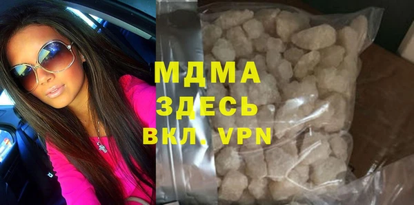 PSILOCYBIN Сатка