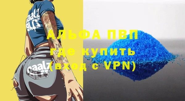 МДПВ Саяногорск