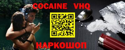 мефедрон мука Набережные Челны