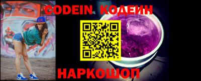 ALPHA PVP Надым