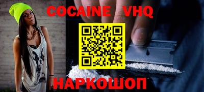 мефедрон мука Набережные Челны