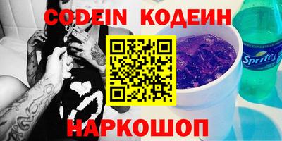 mix Назарово