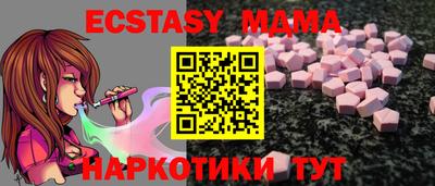 мефедрон мука Набережные Челны