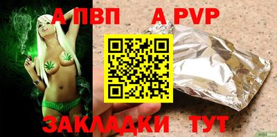 мефедрон мука Набережные Челны
