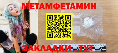 ALPHA PVP Надым