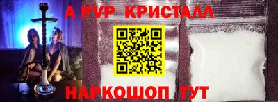 мефедрон мука Набережные Челны