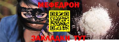 mix Назарово