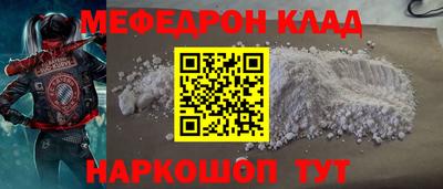 ALPHA PVP Надым