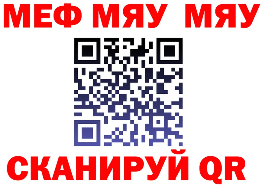 Альфа ПВП мука онион shop MEGA Балахна
