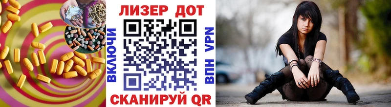 где купить   Балахна  Лсд 25 экстази кислота 