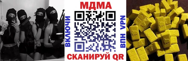 blacksprut сайт купить цена Балахна МДМА crystal
