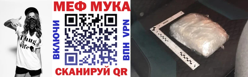 Мефедрон мяу мяу  где можно купить наркотик  Балахна 