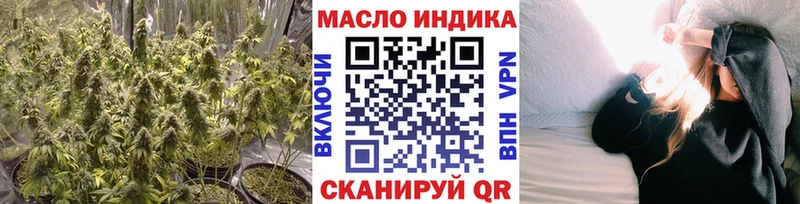 ТГК концентрат Балахна
