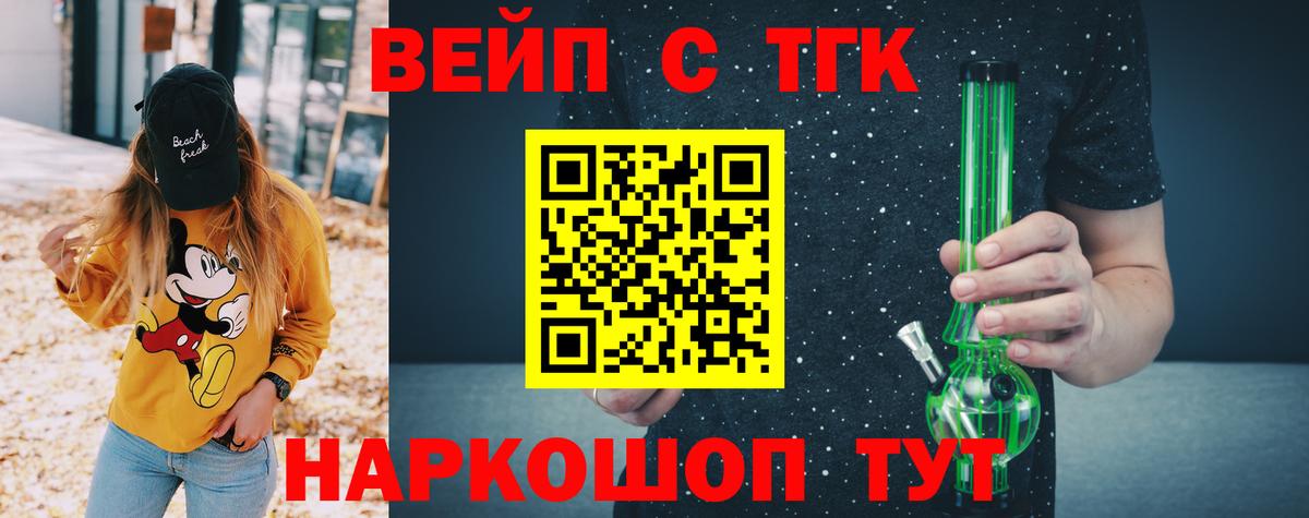 Балахна  Дистиллят ТГК гашишное масло  Вход с VPN  купить наркотик  Дистиллят ТГК гашишное масло 