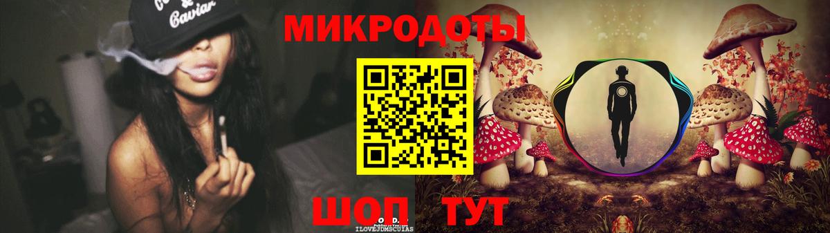 Галлюциногенные грибы мицелий Балахна